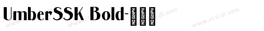 UmberSSK Bold字体转换